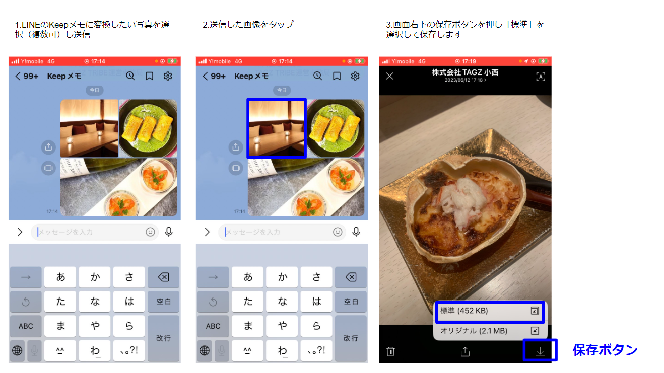 スクリーンショット 2023-06-12 180346.png