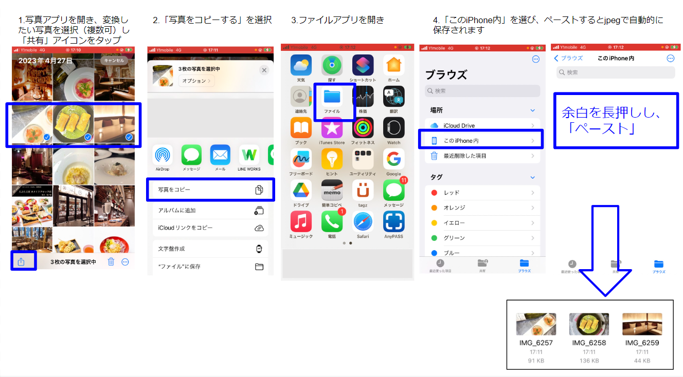スクリーンショット 2023-06-12 175708.png