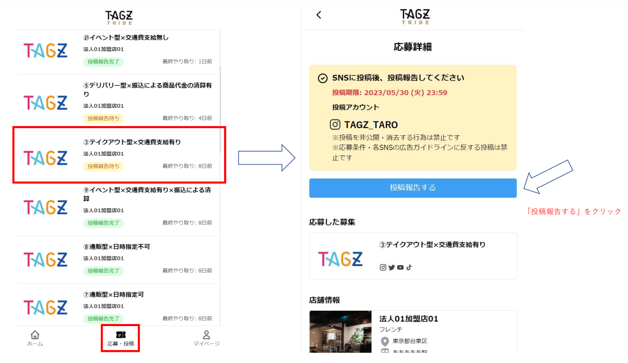 スクリーンショット 2023-05-30 214611.png